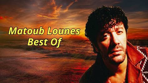 mat6yub|Lounès Matoub : albums, chansons, playlists .